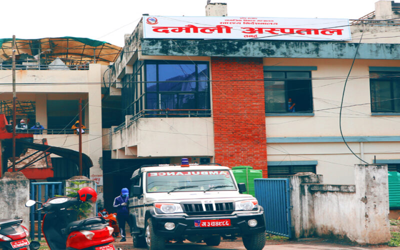 दमौली अस्पतालमा मिर्गौला डायलायसिस सेवा पुनः सुरु