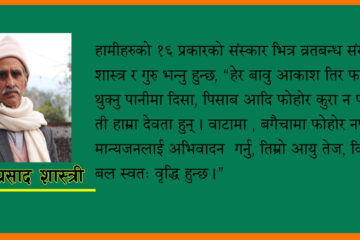 ‘धर्माे रक्षति रक्षित’