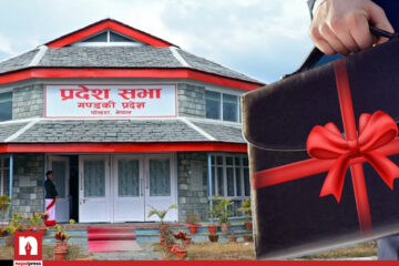 गण्डकीका सांसदलाई ७२ करोड बजेट बाँड्दै प्रदेश सरकार