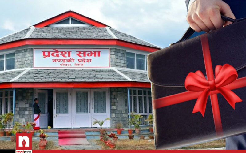 गण्डकीका सांसदलाई ७२ करोड बजेट बाँड्दै प्रदेश सरकार