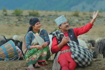 प्रेमराज महतको  ‘घर हाम्रा हुम्ला जुम्लामा’ सार्वजनिक